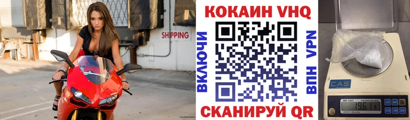 Где купить наркоту Инта Каннабис  А ПВП  Мефедрон  Cocaine 