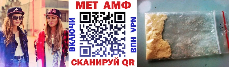 АМФЕТАМИН Premium  дарнет шоп  Инта 