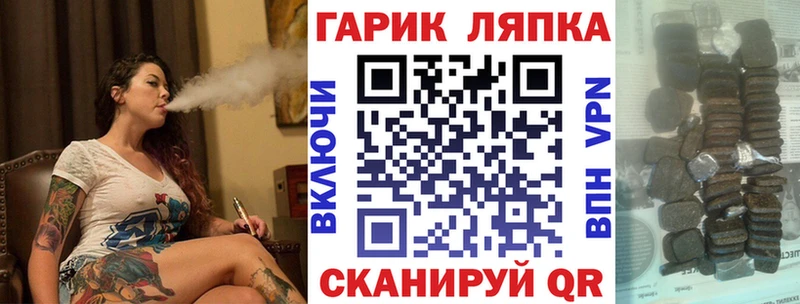 ГАШ гарик  Инта 