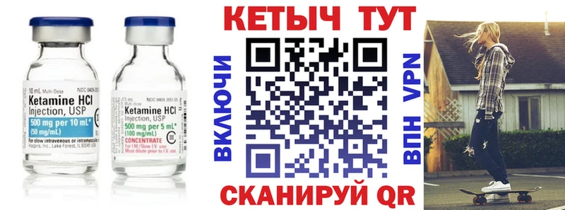 купить   Инта  Кетамин ketamine 