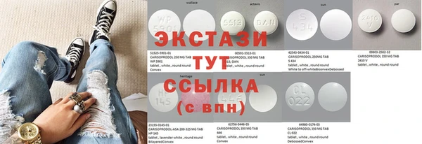 ГАЛЛЮЦИНОГЕННЫЕ ГРИБЫ Армянск