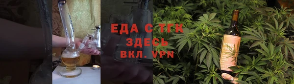 каннабис Аркадак