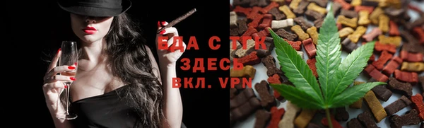 каннабис Аркадак