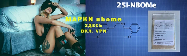 ГАЛЛЮЦИНОГЕННЫЕ ГРИБЫ Армянск