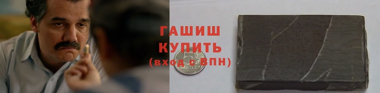 ГАЛЛЮЦИНОГЕННЫЕ ГРИБЫ Армянск