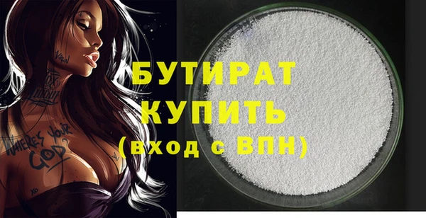 ГАЛЛЮЦИНОГЕННЫЕ ГРИБЫ Армянск