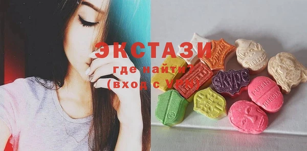 ГАЛЛЮЦИНОГЕННЫЕ ГРИБЫ Армянск