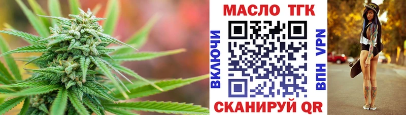 купить  цена  Инта  ТГК вейп с тгк 